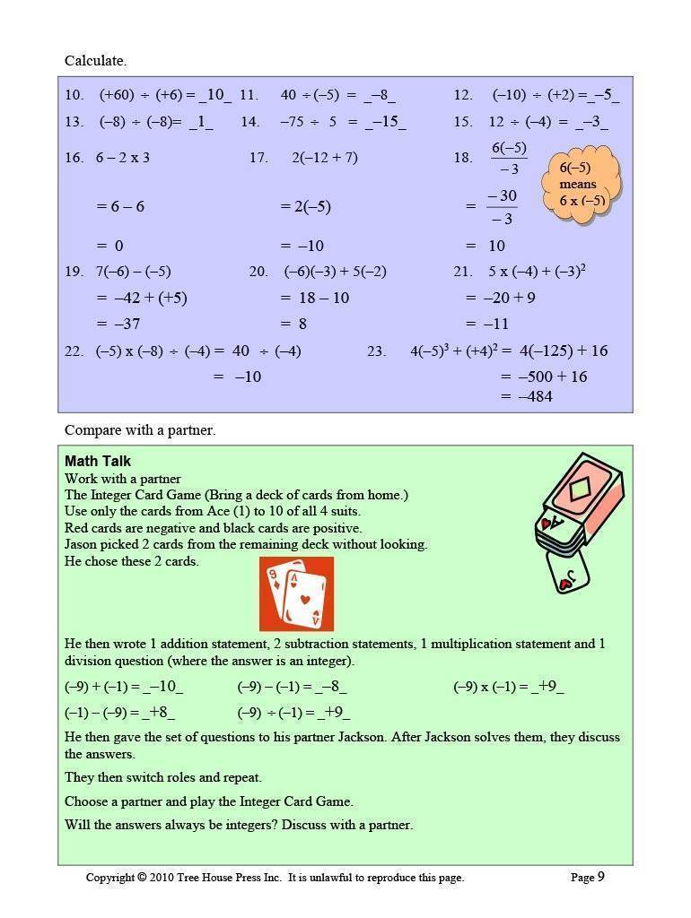 Applied Math 9 Answer Book (Download)