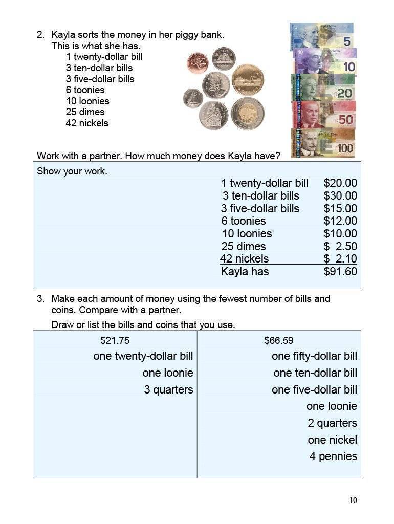 Canadian Math 4 Answer Book (Download)