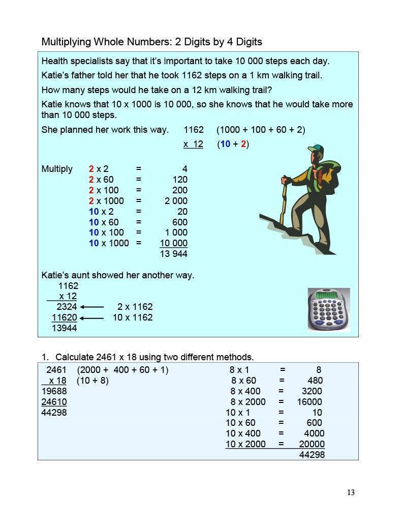Ontario Math 6 Answer Book (Download)