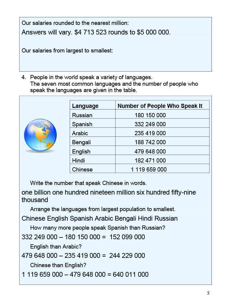 Canadian Math 7 Answer Book (Download)