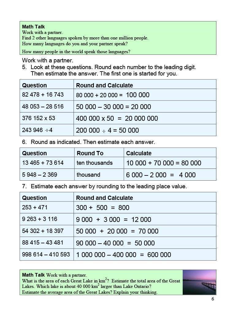 Canadian Math 7 Answer Book (Download)