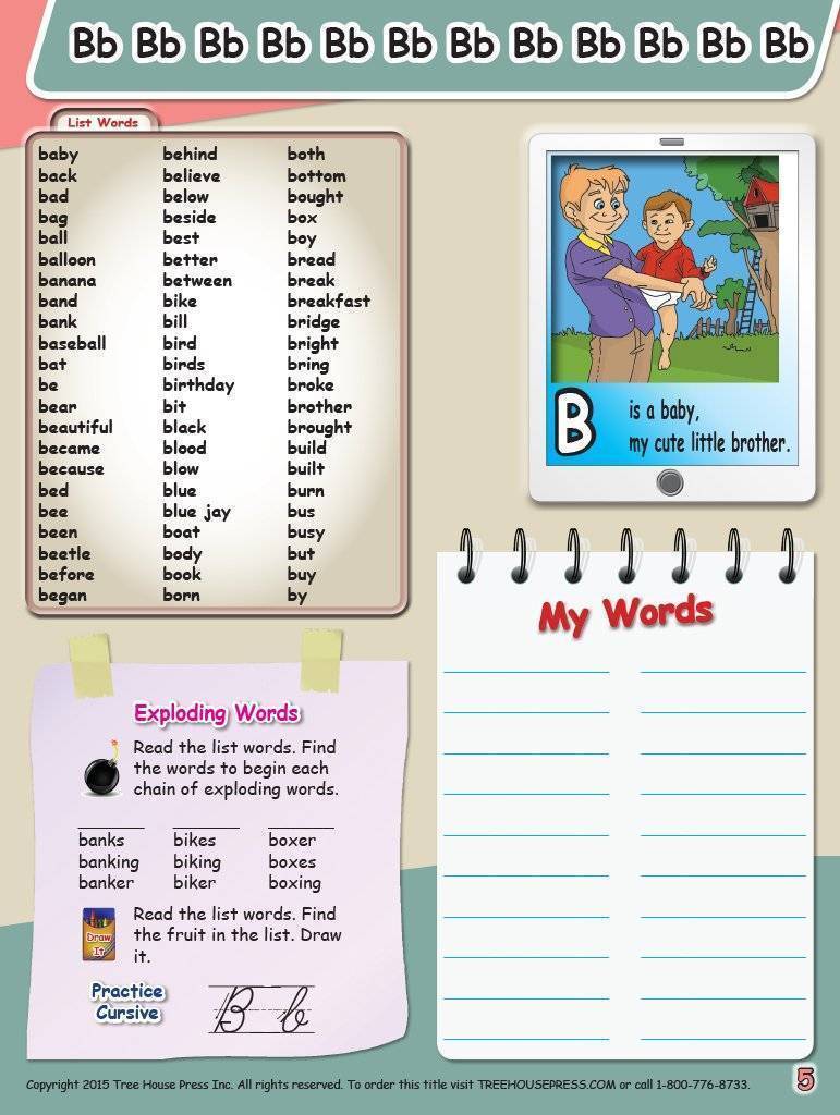 My Personal Word Book Level B
