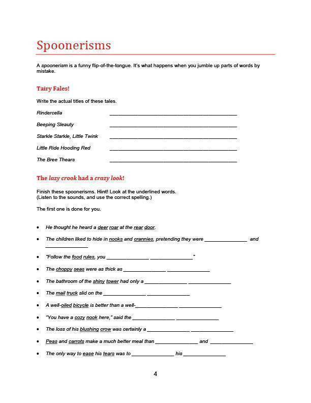 Vocabulary Essentials 1  Reproducible (Download Only)